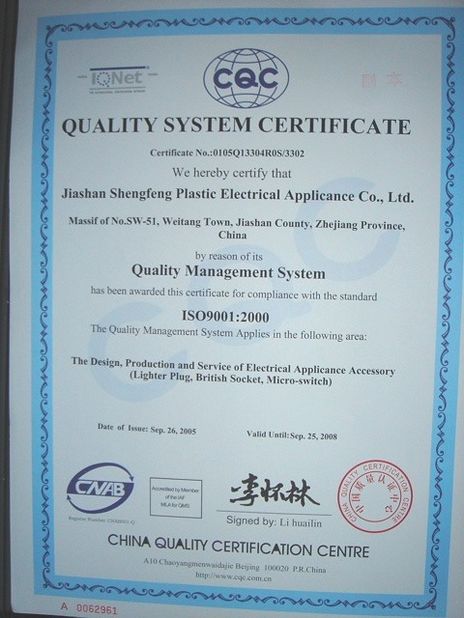 ประเทศจีน Jiashan Dingsheng Electric Co.,Ltd. รับรอง