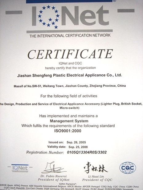 ประเทศจีน Jiashan Dingsheng Electric Co.,Ltd. รับรอง
